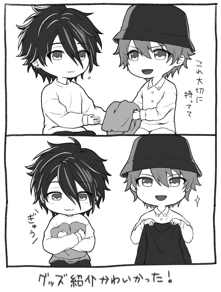 かわいかった☺️ 