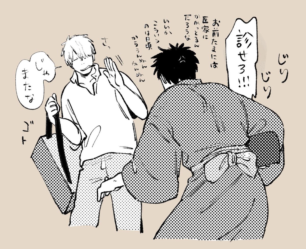 みせない 