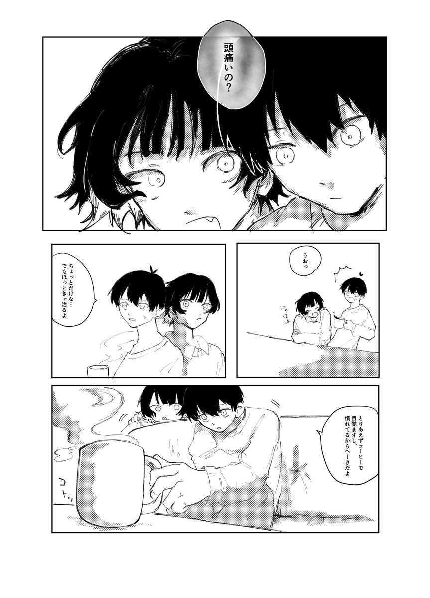 (2/4) 