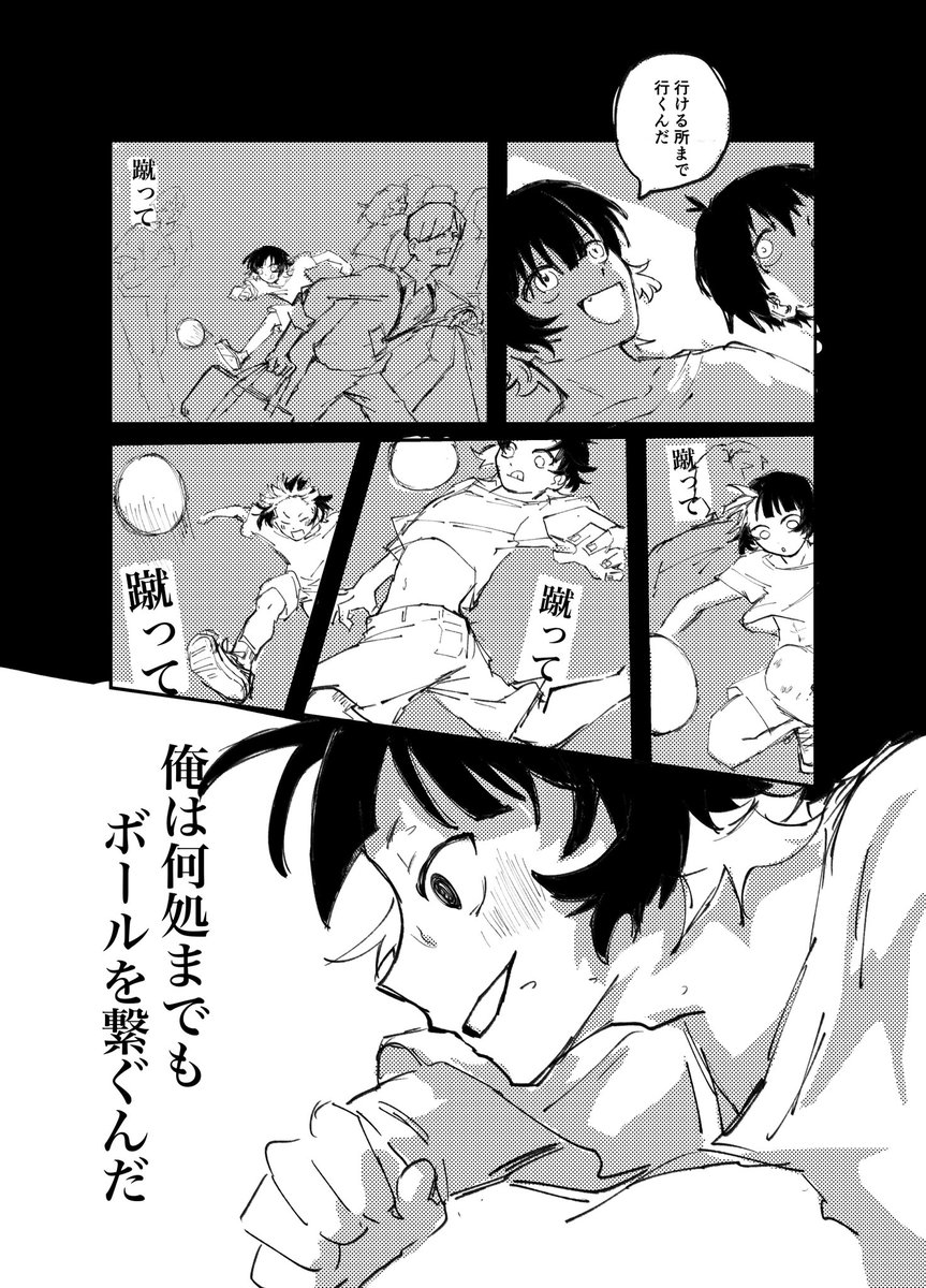 (4/4) 