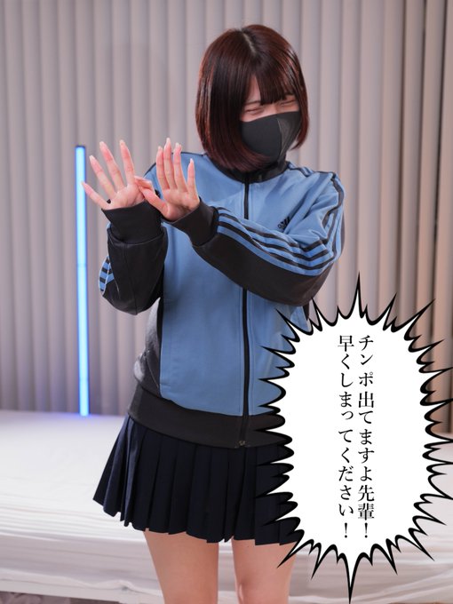 後輩ちゃんに所かまわずチンポを見せつけてくる先輩 https://t.co/l6gidPQ3p0<a href="/tag/%E4%B8%8B%E7%9D%80%E3%83%A6%E3%83%8B%E3%83%90"class="tags"><span>#下着ユニバ</span></a>