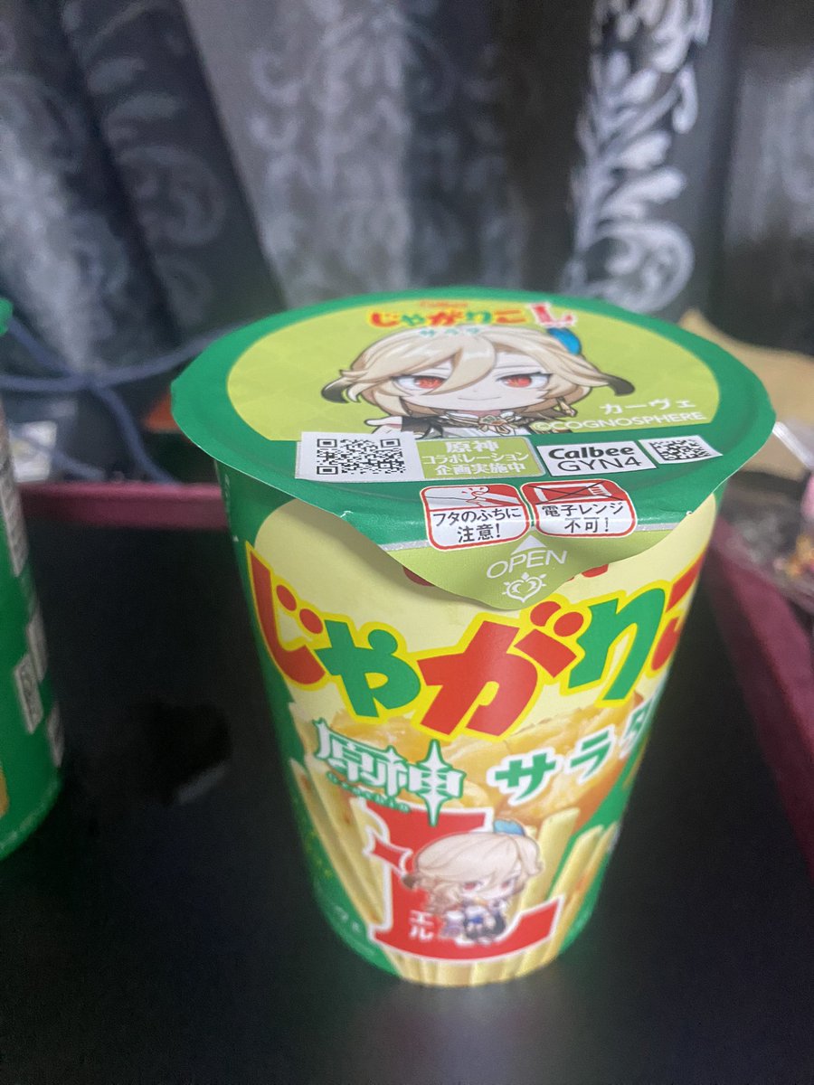 fuyunowa's tweet photo. I FOUND SOLO KAEYA AND MY BROTHER FOUND SOLO KAVEH JAGARIKO SNACKS . MY NEXT GOAL IS TO FIND KAEYA X KAVEH BC THEY USUALLY HAVE THE CHARAS TGTH AND BC IM A #KAEVEH TRUTHER 🥹🥹🥹🥹 (+bonus nilou and kaveh THEYRE SO CUTE ) https://t.co/oiJjQOD62p