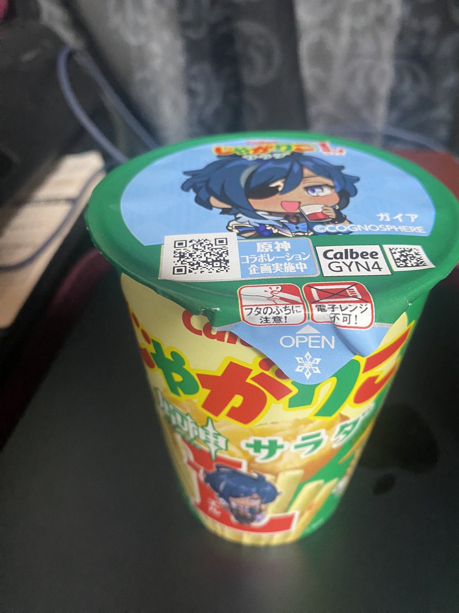 fuyunowa's tweet photo. I FOUND SOLO KAEYA AND MY BROTHER FOUND SOLO KAVEH JAGARIKO SNACKS . MY NEXT GOAL IS TO FIND KAEYA X KAVEH BC THEY USUALLY HAVE THE CHARAS TGTH AND BC IM A #KAEVEH TRUTHER 🥹🥹🥹🥹 (+bonus nilou and kaveh THEYRE SO CUTE ) https://t.co/oiJjQOD62p