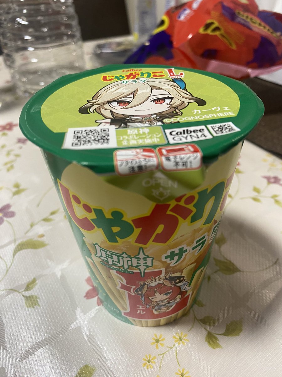 fuyunowa's tweet photo. I FOUND SOLO KAEYA AND MY BROTHER FOUND SOLO KAVEH JAGARIKO SNACKS . MY NEXT GOAL IS TO FIND KAEYA X KAVEH BC THEY USUALLY HAVE THE CHARAS TGTH AND BC IM A #KAEVEH TRUTHER 🥹🥹🥹🥹 (+bonus nilou and kaveh THEYRE SO CUTE ) https://t.co/oiJjQOD62p