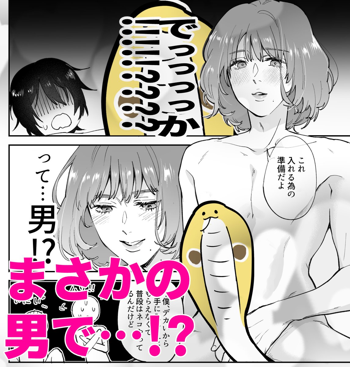 (3/3) 