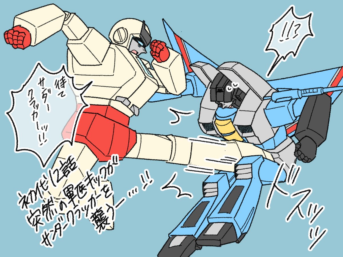 222222tf's tweet photo. 誰よりも武闘派なﾗﾁｪせんせが大好き https://t.co/UEDe2UpQsV