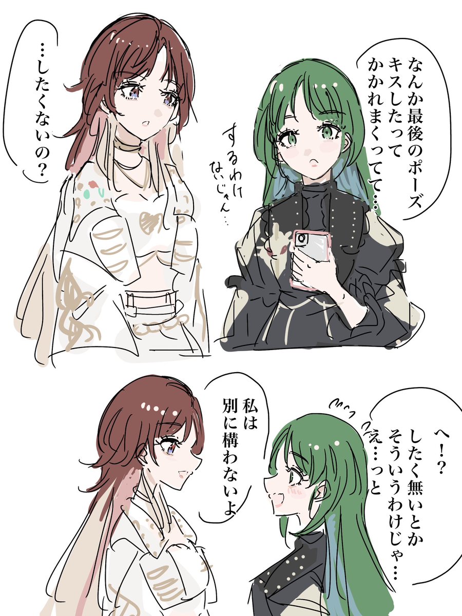 パーソナルパブミラー 緋田美琴&七草にちか 緋田美琴 パーソナルパブミラー 受注生産限定品 アソビストア