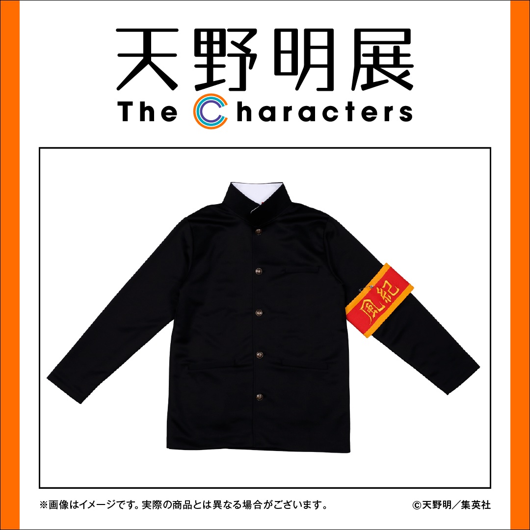 天野明展 The Characters【公式】 on X: 天野明展 The Characters【公式】 on X: