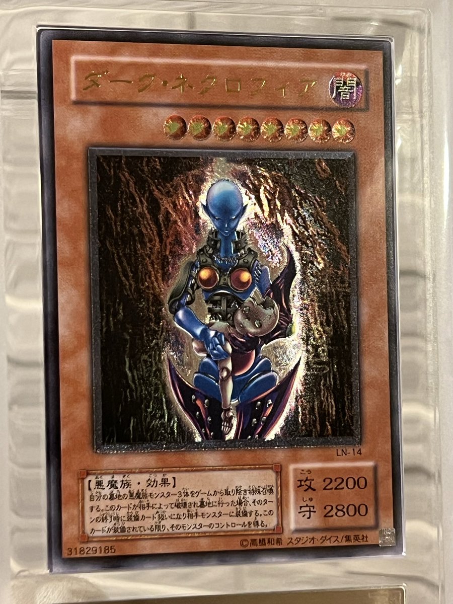 まるっと on X: まるっと on X:
