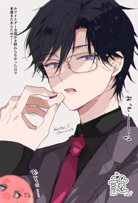 ウウ…
#ハレルヤベイビー 