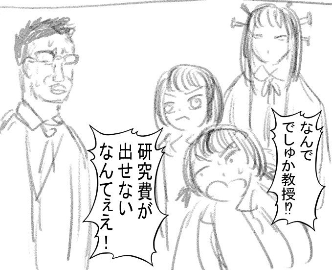 団地34話、教授の登場シーン。原作ネームと完成版と参考画像!
「ここは…あの構図やな!」という事で参考画像のような構図にしました～! 