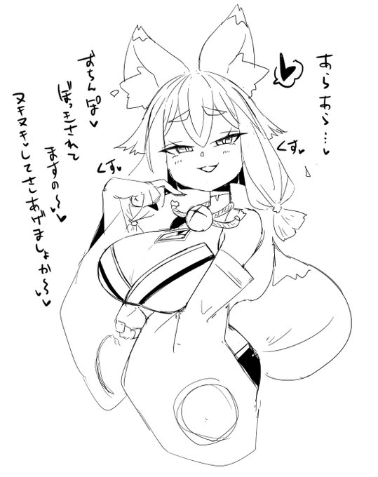 rkgk、フゥリちゃんに勃起ばれしたいです(願望 