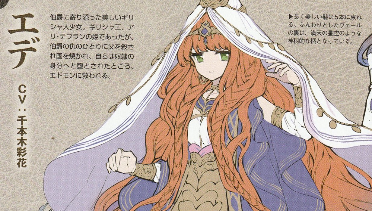 Amazon.co.jp: 【】CD Fate/Grand Order カルデアエース」付属