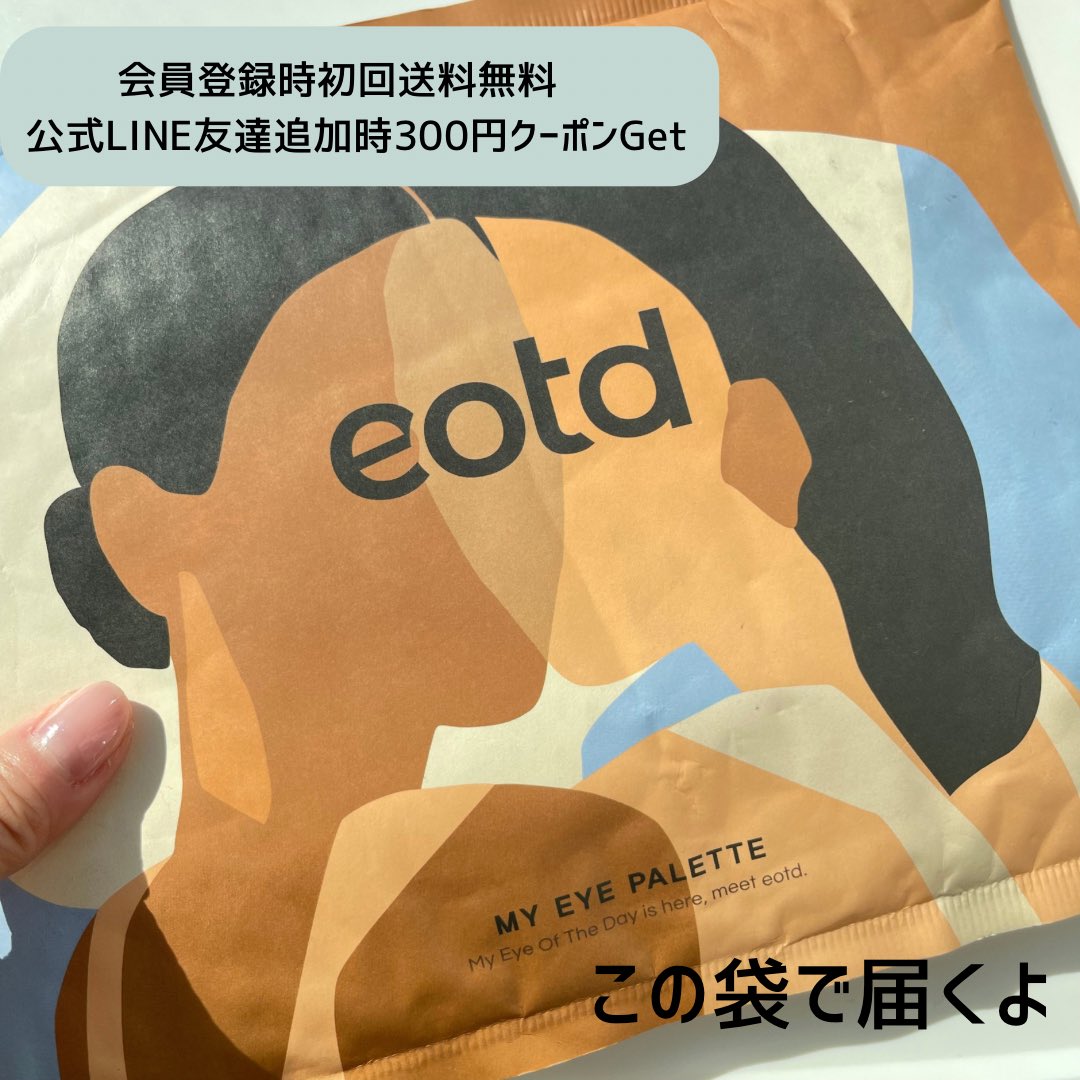 amitea67's tweet image. mimundo
Vasto
1day

color: Harena Camel

キャメルブラウンとアッシュの明るいベージュカラー

アッシュが効いたおしゃれな瞳に。

DIA 14.2mm
G.DIA 13.0mm
BC 8.6mm 
含水率43%

#PR 
#mimundo #Vasto #eotd #イオティディ #韓国カラコン