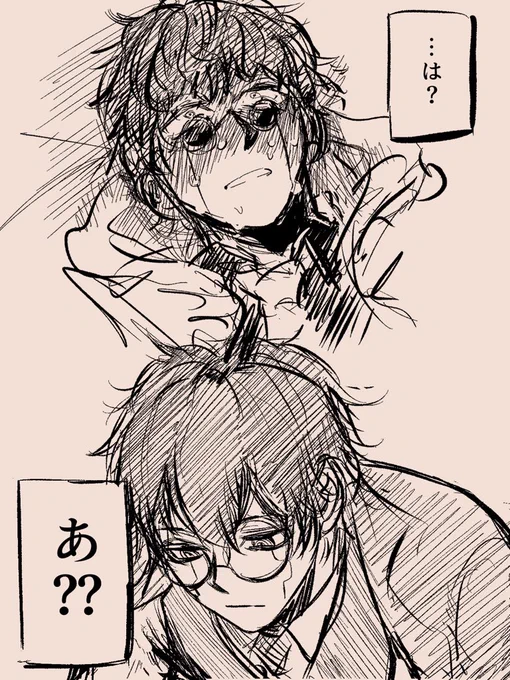 オタワスと言い張る 