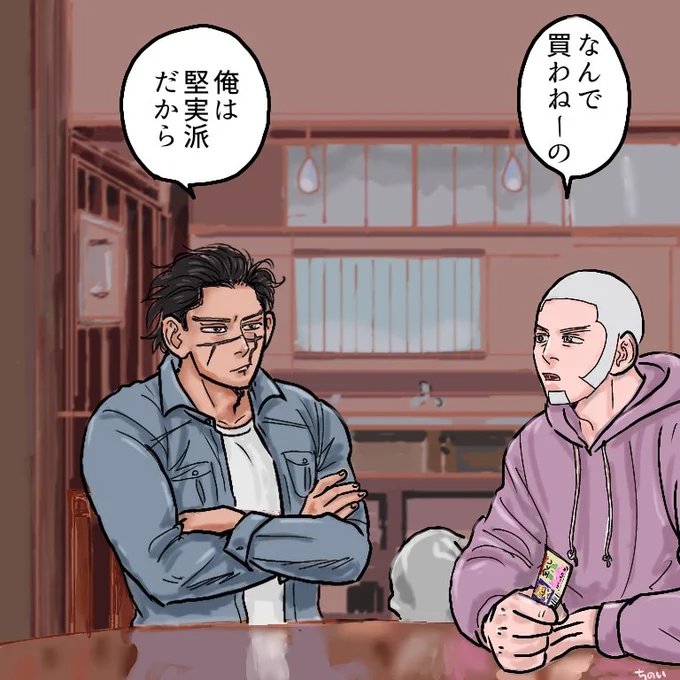 宝くじのCMパロ 