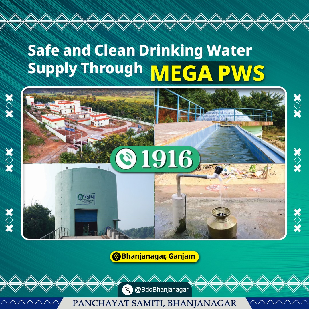 #Mega PWS projects are underway at various locations across the district to provide uninterrupted piped drinking water to rural areas, ensuring every household has access to #SafeandCleanDrinkingWater. 

#HarGharJal #BASUDHA #DrinkingWaterForAll

@Ganjam_Admin
@ZP_Ganjam