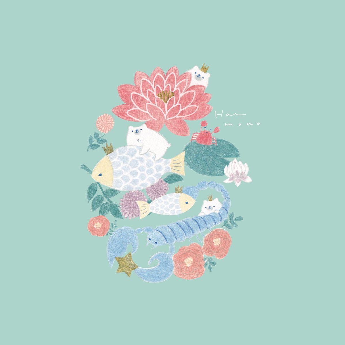 「水のエレメント蟹座・蠍座・魚座 」|Halのイラスト