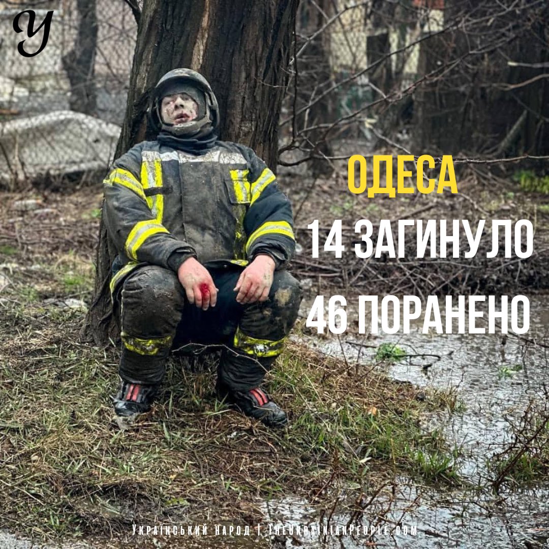 Український народ tweet media