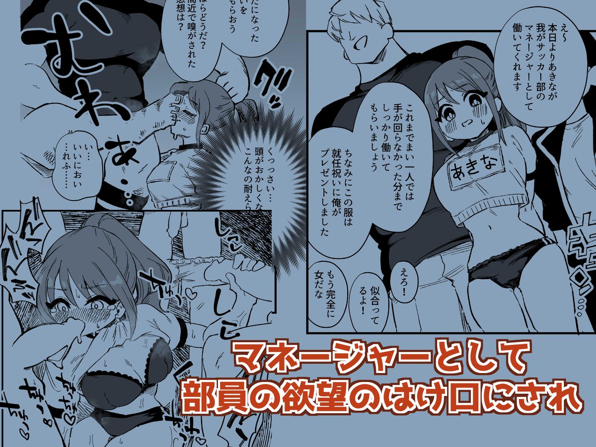 発売されております!
よろしくお願いします!!
(リンクにもう少しサンプルあります!)

 DLsite:https://t.co/RJETqTGDmr
fanza:https://t.co/gTLnUfAaxu 