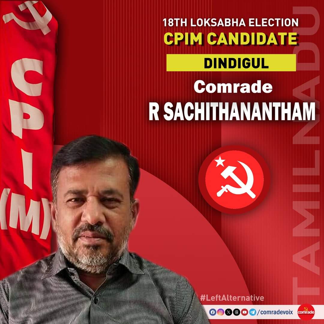 #CPIM #TamilnaduNews #candidate_cpim #LokSabhaElection2024