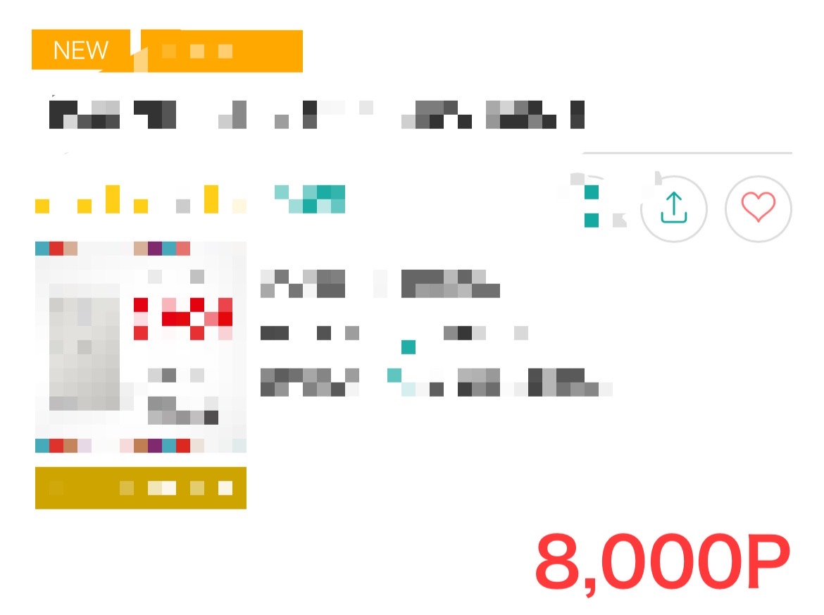 【今日は日給12000円超え】

昨日は、
プライベートの関係でバタバタ、、、

ポストもまともにできず
Xをなかなか開けなかった。

「うーん
なんかモチベ落ちるー。」

まさに
負のエンドレス状態でした。

「このままじゃ少しまずい。」

と思って

仕切り直しとして
早朝から単発4時間行って、