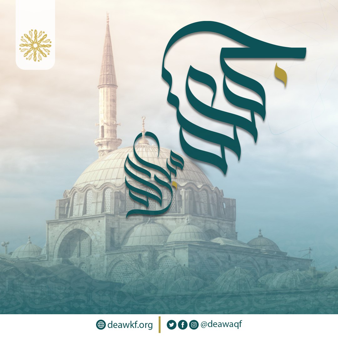 " رَبَّنَا آتِنَا فِي الدُّنْيَا حَسَنَةً وَفِي  الآخِرَةِ حَسَنَةً وَقِنَا عَذَابَ النَّارِ"
#جمعة_مباركة 
#رمضان5_الدعاء_المستجاب