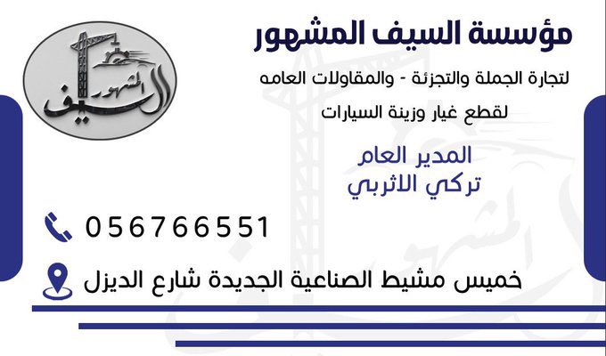 #يزيد_الراجحي

ياعسى من سوى لها ” رتويت "
أن ترزقه بشاره تسعده يارب