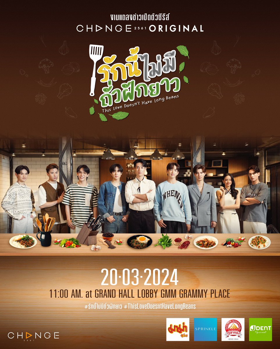 DepoisModeracao's tweet photo. NOVO BL DA CHANGE 2561!

Foi anunciado o BL This Love Doesn’t Have Long Beans que terá no elenco alguns atores do sucesso Pit Babe, Sailub, Pon, Garfield, Benz, Michael e Lee.
É a adaptação de uma novel de mesmo nome e se passa em um restaurante.

 #SailubPon #GarfieldBenz
#รักนี้ไม่มีถั่วฝักยาว #ThisLoveDoesntHaveLongBeans