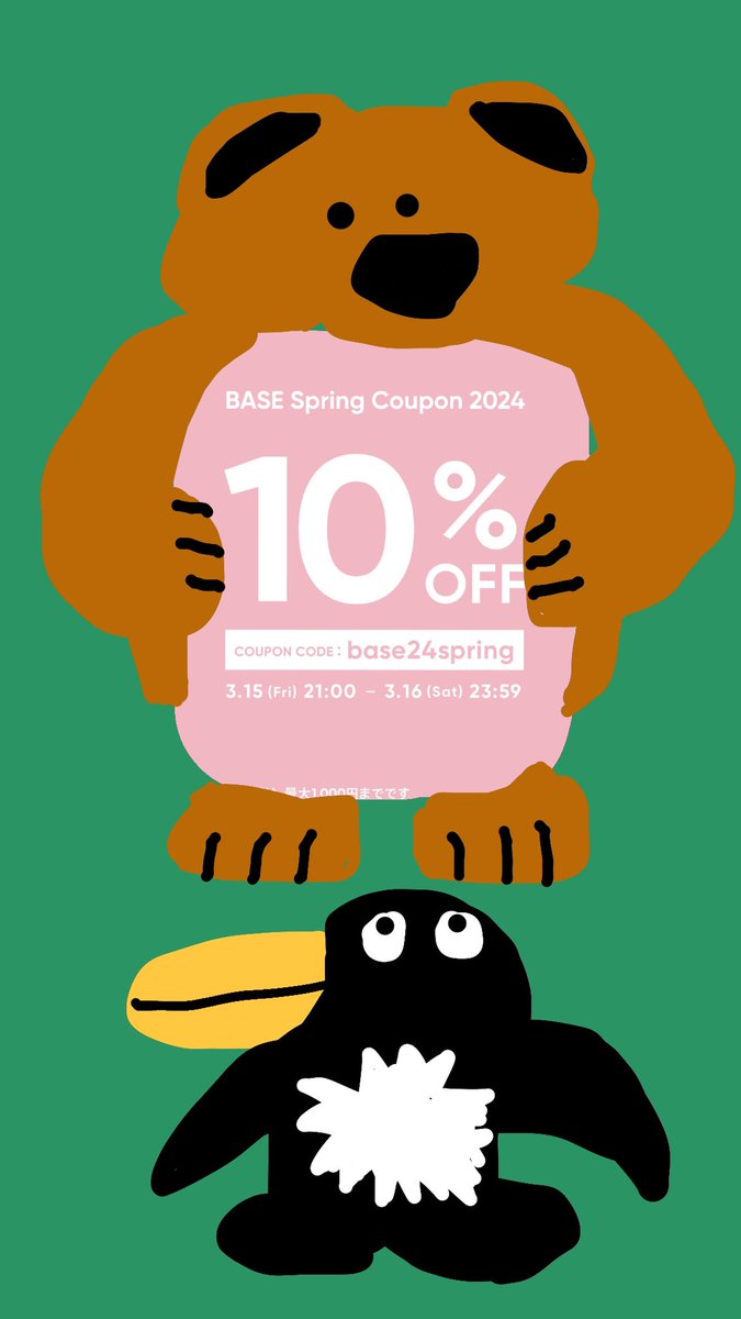 「1日限定の10%OFFです 」|Daisuke Kondoのイラスト