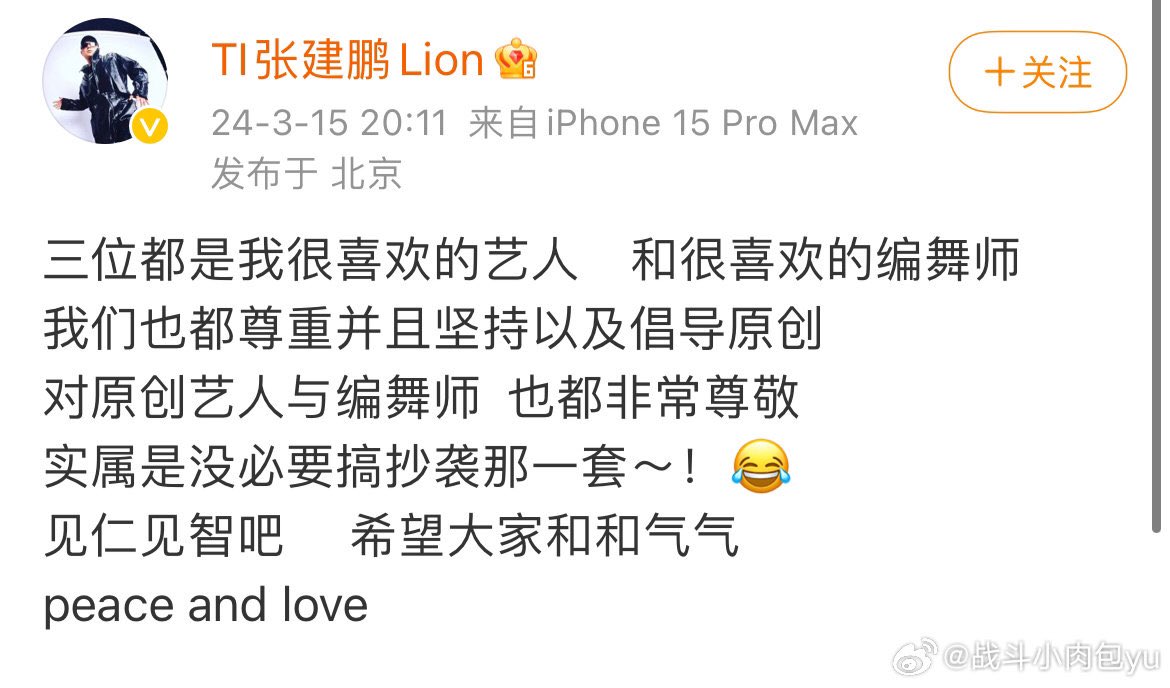 aimuweiting_ly's tweet photo. Nói gì đi =)))) https://t.co/yaoFP87app