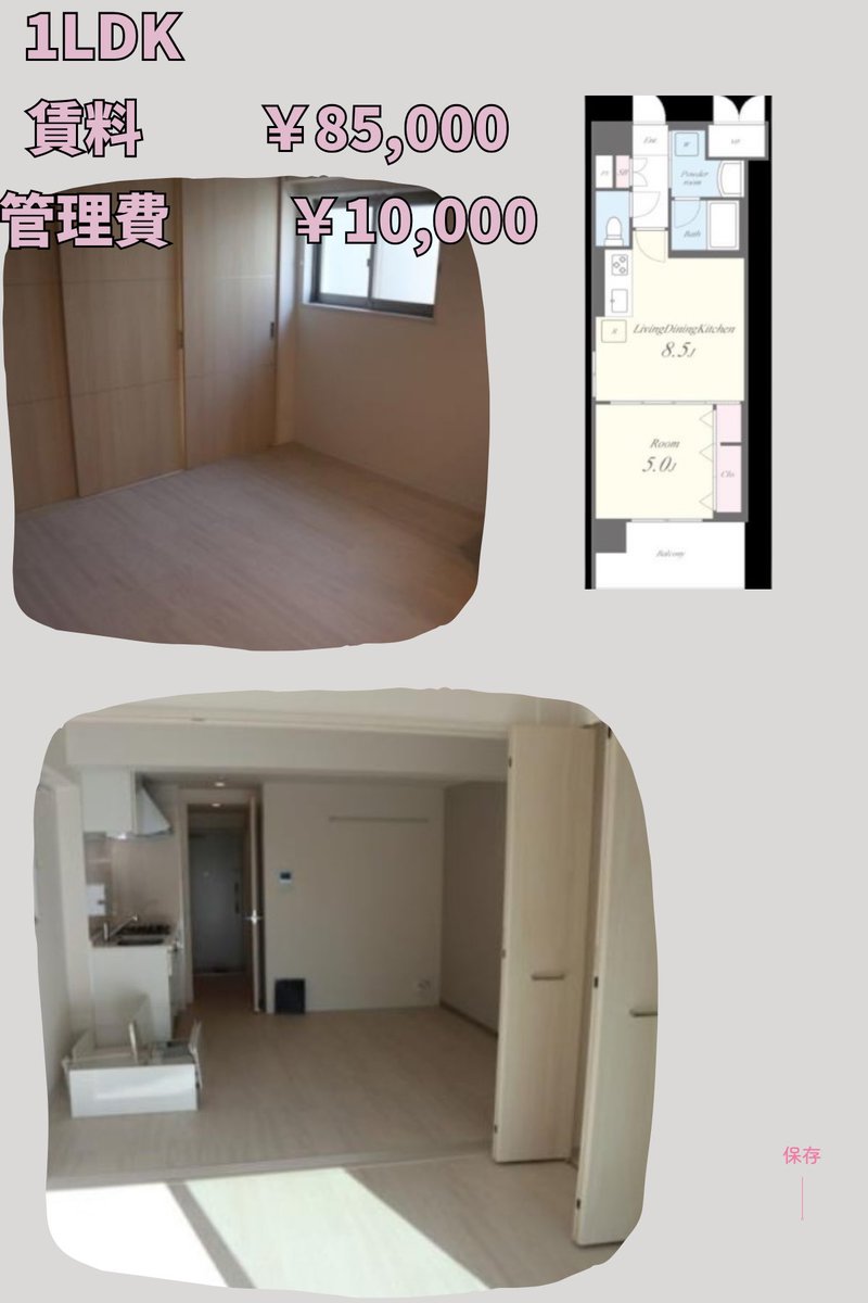 審査受かりやすいおすすめ1LDK！！
すぐに決まってしまいます、、、

🍎1LDK(34.29㎡)
🍎家賃 8.5万円 
🍎敷金礼金相談可能
🍎初期費用10.5万円+前家賃♪
🍎上新庄駅徒歩5分🚃

🌸内容🌸
✨シャッター雨戸
✨シューズBOX付き
✨浴室乾燥機
✨オートロック
✨バス・トイレ別
✨宅配BOX有り