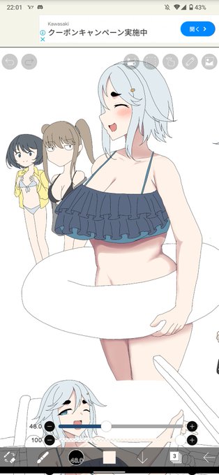 むっちむち
今週までには完成させる! 