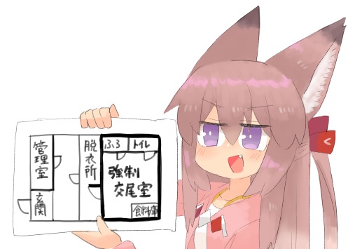 【新作】どこが変なんだろ～🦊 