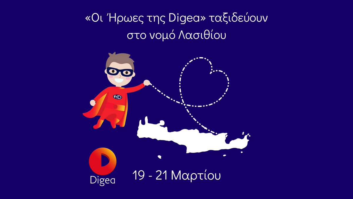 ✈️Ταξιδεύουμε στο Λασίθι για να συναντήσουμε από κοντά τους #heroesofdigea.Το πρόγραμμα Εταιρικής Κοινωνικής Ευθύνης οι «Ήρωες της Digea», συνεχίζει το ταξίδι του,με επόμενο σταθμό το Νομό Λασιθίου, Κρήτης.Διαβάστε περισσότερα για τη δράση μας, εδώ: bit.ly/4agMr6H #Digea