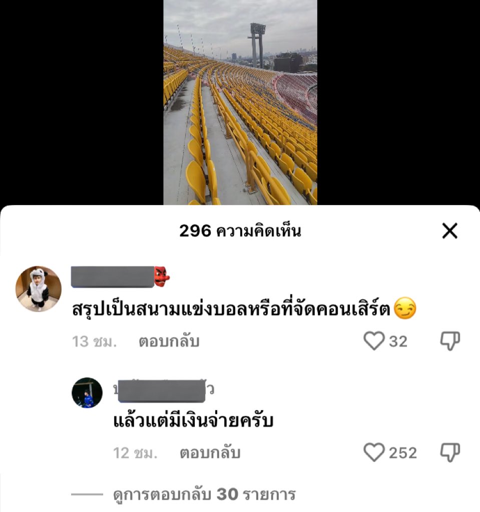 alittlem1lk's tweet image. เม้นในตตรีวิวลงจากดอยราชมัง ก้อถูกของเค้าอ่ะพี่