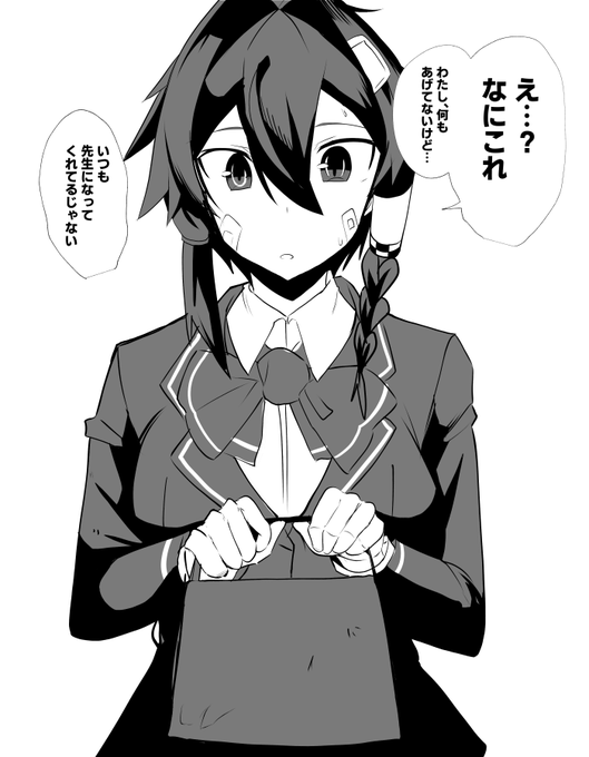 ホワイトデー優里ちゃん 