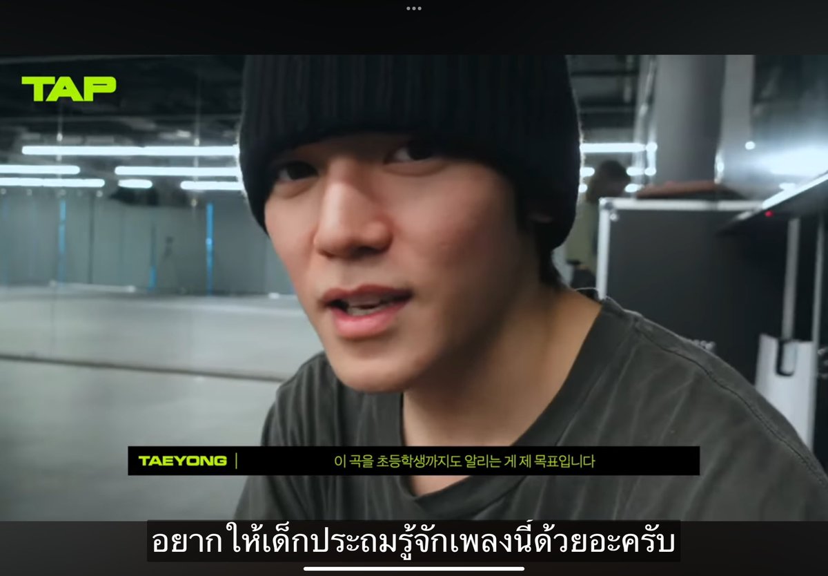 แต่ตอนนี้ตีตลาดชายไทยไป90%