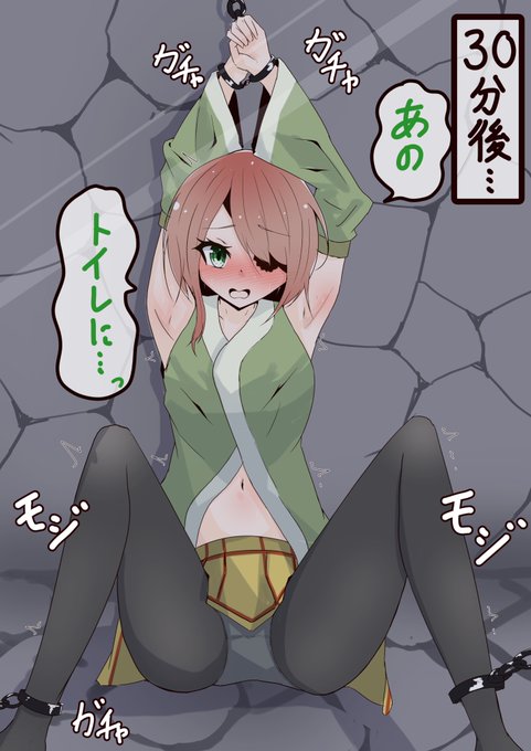 敵に捕まっちゃった山本カンスケちゃん② 