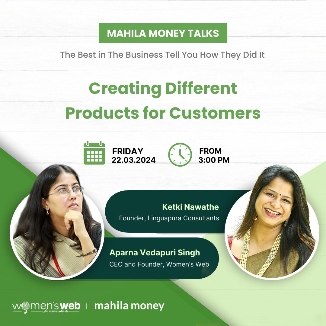 Diverse customers need diverse products — How do you cater to them all? Join #MahilaMoneyTalks with Ketki Nawathe on March 22 @ 3 PM to understand how to: 🛍️ Customize offerings 🛍️ Develop personalized solutions 🛍️ Boost your business Register: 🎫 mmny.in/Wp9rluegeHb