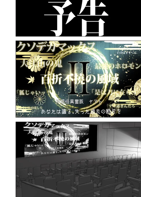 (8/8)
読んでくださってありがとうございました! 