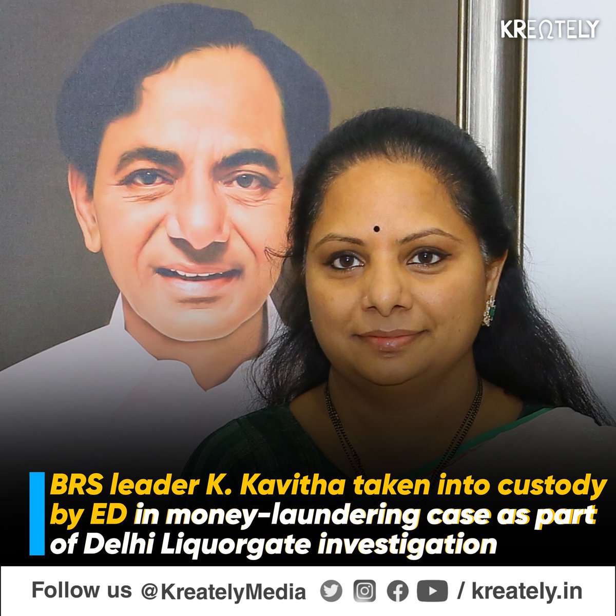 KCR's daughter K Kavitha is arrested by ED मोदी जी ने पहले ही बोला था की ना खाऊंगा ना खाने दूंगा😂