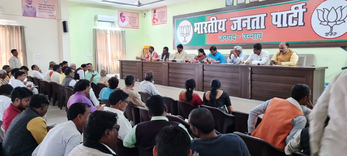 आज उन्नाव भाजपा जिला कार्यालय पर आगामी लोकसभा चुनाव को लेकर विधानसभा प्रभारी, विधानसभा संयोजक, मंडल प्रभारी एवं मंडल अध्यक्षों के साथ बैठक की। 
इस अवसर पर  जिलाध्यक्ष श्री अवधेश कटियार जी व लोकसभा प्रभारी श्री सौरभ मिश्रा जी उपस्थित रहे।

<a href="/narendramodi/">Narendra Modi</a>
<a href="/BJP4India/">BJP</a> <a href="/BJP4UP/">BJP Uttar Pradesh</a> <a href="/JPNadda/">Jagat Prakash Nadda</a>