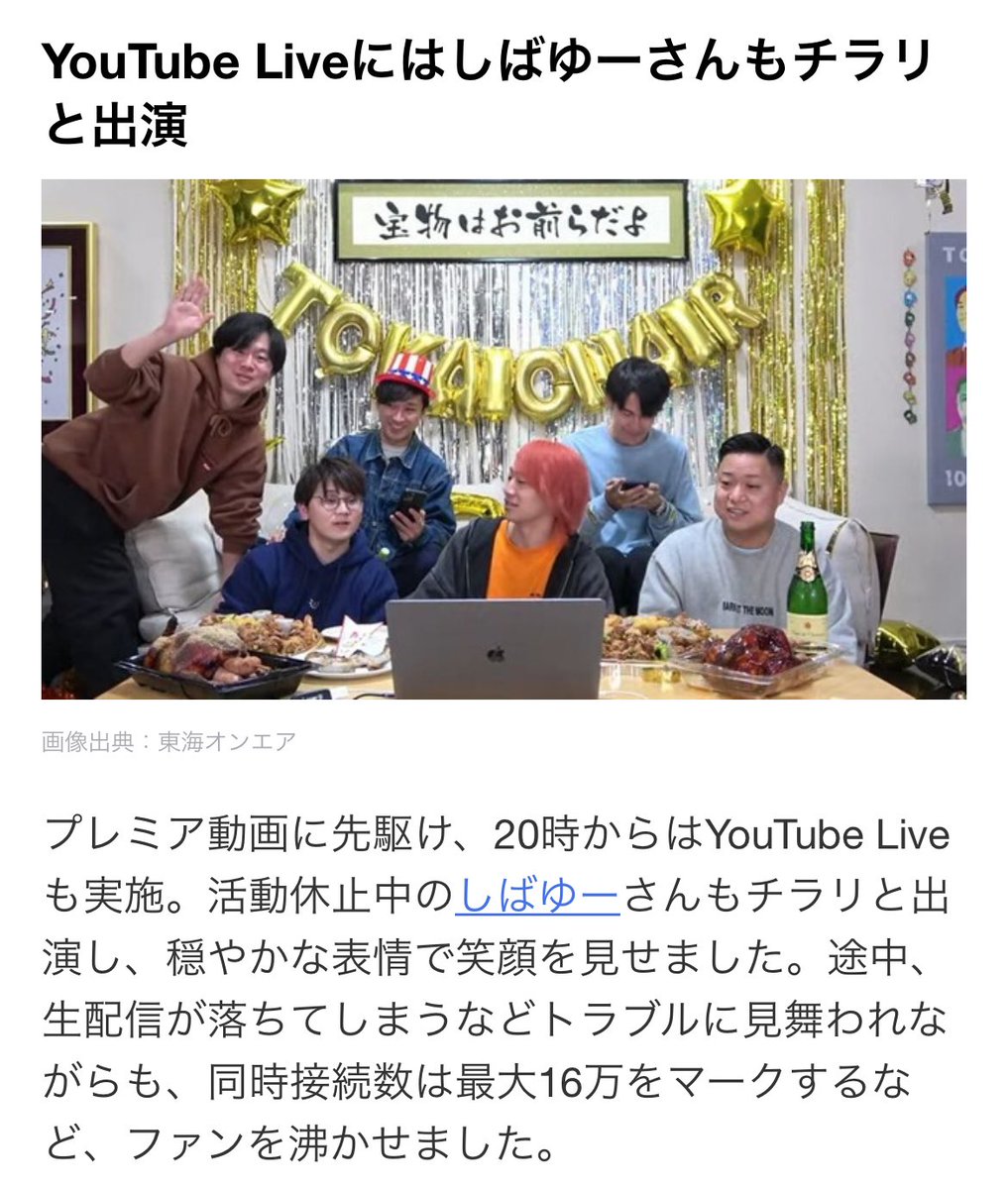 ryo_toshiair717's tweet image. いやこれいくとやんww