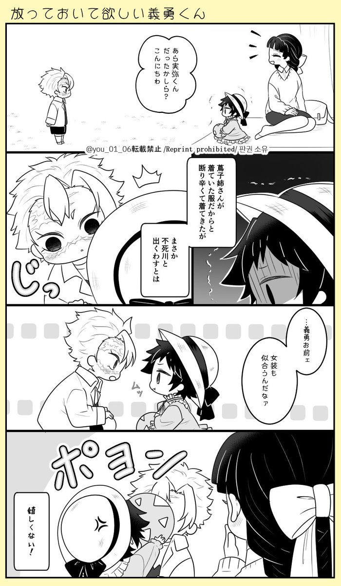 放っlてlおlいlてl欲lしlい🌊くん1⃣1⃣ 
🌊愛され
何lでlもl許lせlるl方l向lけ 