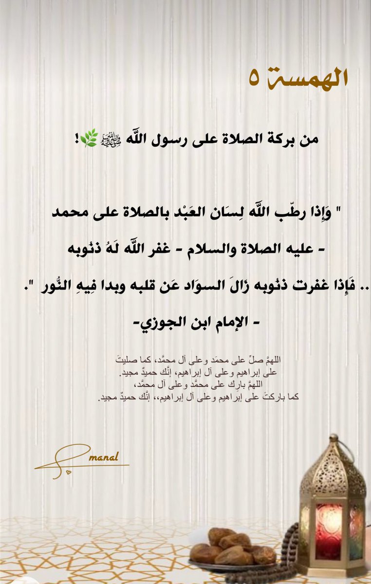 mn0000o's tweet photo. ٥ رمضان #يوم_الجمعة https://t.co/1khQoJO4AW