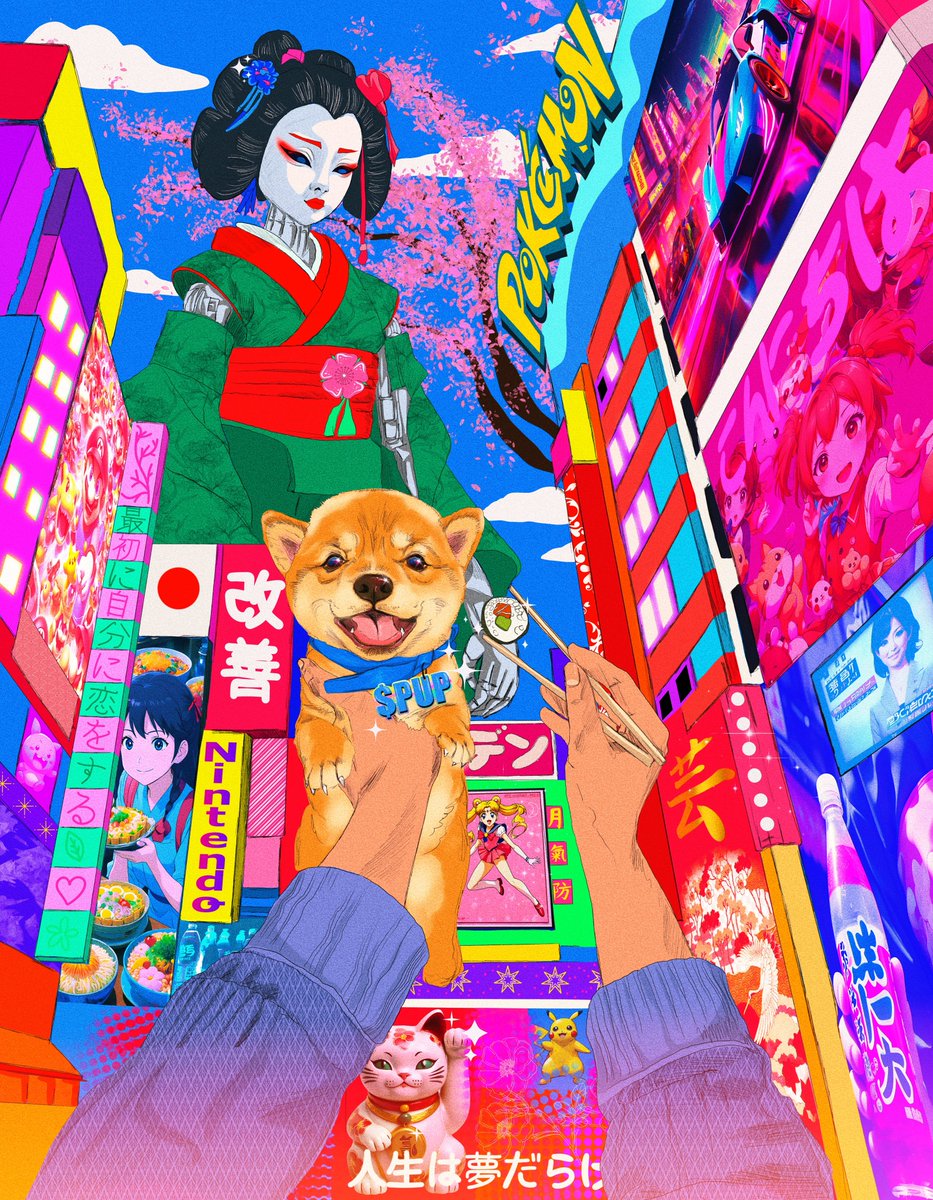 Gm 💖 

• Say 🧀 in Japanese • 

went ape sh!t on this piece 🫨 obvs bullish on $PUP &amp; culture🐾🍣🏯🍜

#puptravels