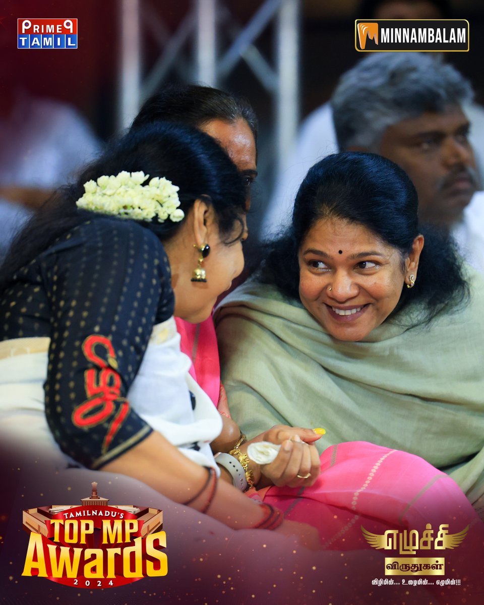 prime9tamil's tweet image. Prime 9 Tamil  மற்றும் மின்னம்பலம்  - எழுச்சி விருதுகள் 2024 வழங்கும் விழா 

#Minnambalam #MinnambalamEzhuchiAwards #EzhuchiAwards2024 #EzhuchiAwards #Top10MPAwards #Prime9Tamil @NanjilSampath @tiruchisiva @ThamizhachiTh @KanimozhiDMK