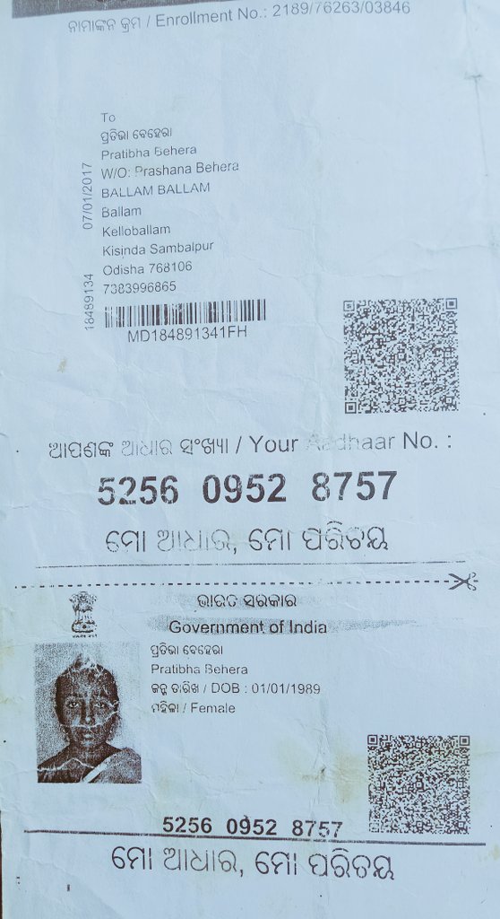 Mr.Kanha Behera 🐦 tweet media