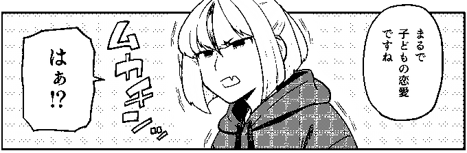 『脱稿するまでオチません』第26話前半更新しました!
ロイホのいちごパフェはうまい。
https://t.co/nD3nV3jbEL 